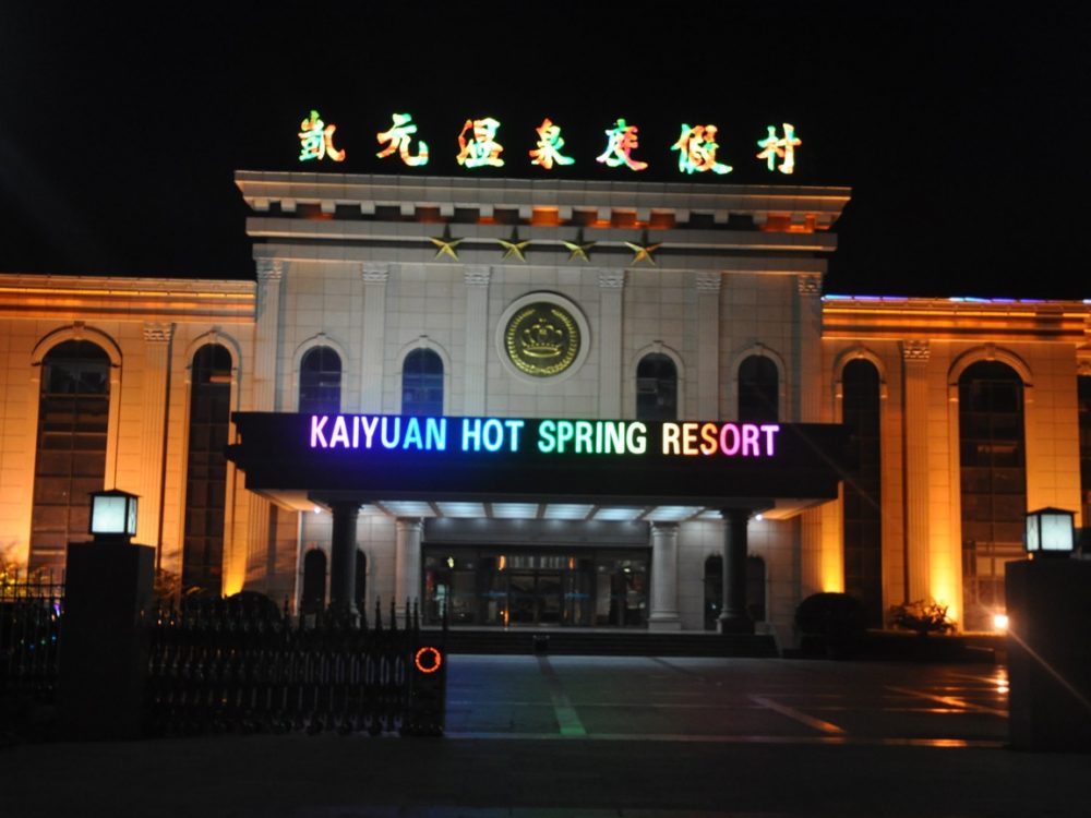 http://www.021ftz.com.cn/wp-content/uploads/2024/03/2023013111463076453-1000x750.jpg