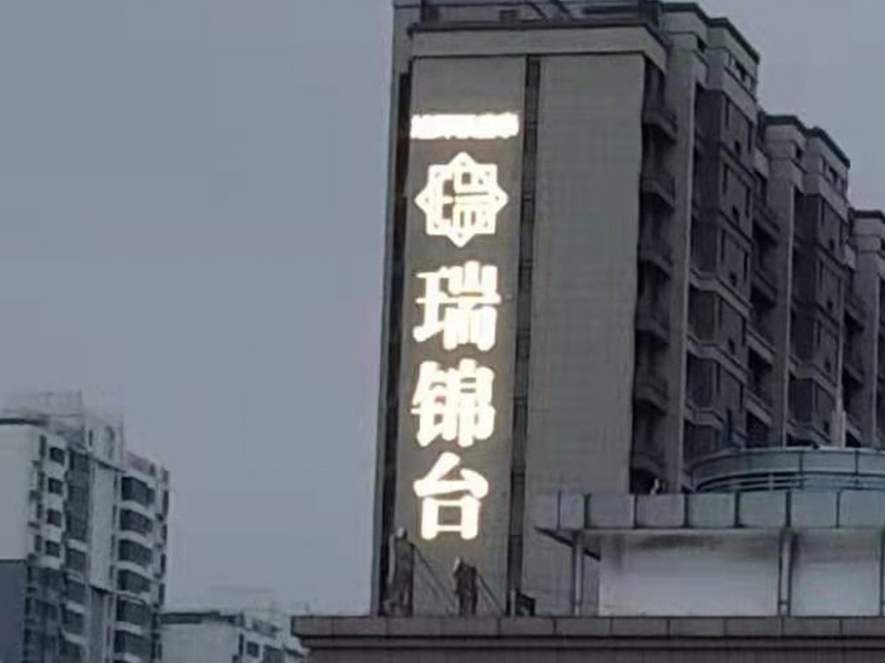 http://www.021ftz.com.cn/wp-content/uploads/2024/03/2023020311215250483-1000x750.jpg